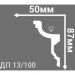 Плинтус потолочный Де-Багет (De-Baget) 2000х50х87 мм, ДП 13/100