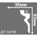 Плинтус потолочный Де-Багет (De-Baget) 2000х36х83 мм, ДП 34/90