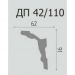 Плинтус потолочный Де-Багет (De-Baget) 2000х62х91 мм, ДП 42/110