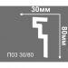 Плинтус потолочный Де-Багет (De-Baget) 2000х30х80 мм, П 03 30/80
