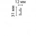 Молдинг Decomaster (Декомастер) 31х12х2900 мм D318-2 ДМ
