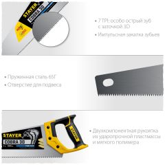 Ножовка универсальная по дереву Stayer Cobra 3D 7TPI, 3D зуб, точный рез вдоль и поперек волокон 500 мм 1512-50_z01