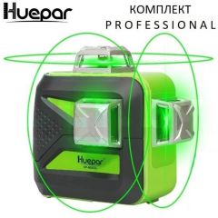 Уровень лазерный (нивелир) 3D Huepar (Хайпер) 603CG Standard