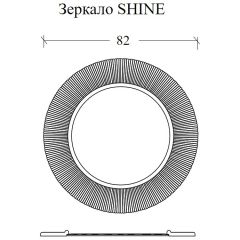 Зеркало Богеме NeoArt Серый 50х82 528-SL, Boheme SHINE серебро d82 с подсветкой