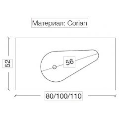 Столешница Армади Арт NeoArt Белый 858-080, Armadi Art Corian Drop 81cm