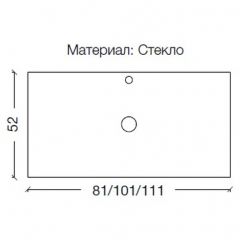 Столешница Армади Арт NeoArt Серебро 853-100-S, Armadi Art