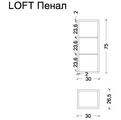 Пенал Армади Арт Loft Черный 895-A, Armadi Art низкий антрацит стекло