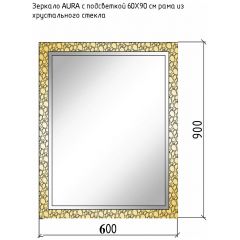 Зеркало Армади Арт Aura Черный 60х90 с подсветкой 536, Armadi Art