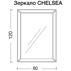 Зеркало Армади Арт Chelsea 800х1200 поталь серебро с подсветкой ВЫПУКЛОЕ 555 Armadi Art Серый