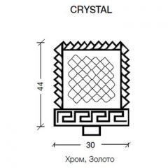 Ручка Армади Арт NeoArt Коричневый 30х30 821-Br, Armadi Art CRYSTAL