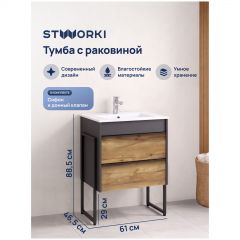 Тумба с раковиной Створки Гриндстед 60 с опорами, дуб таксония, антрацит матовый, раковина DIWO Мурманск A61, Stworki