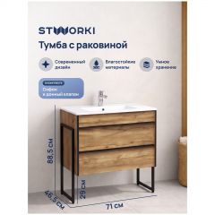 Тумба с раковиной Створки Гриндстед 70 с опорами, дуб таксония, раковина DIWO Мурманск A71, Stworki