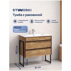 Тумба с раковиной Створки Гриндстед 80 с опорами, дуб таксония, раковина DIWO Мурманск A81, Stworki