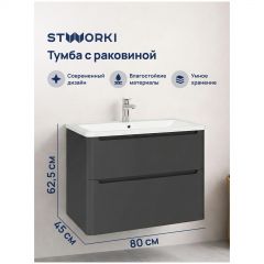 Тумба с раковиной Створки Монтре 80 антрацит, Stworki