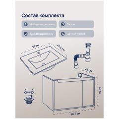 Тумба с раковиной Створки Мурманск 60 подвесная, бирюза, Stworki