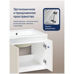 Тумба с раковиной Створки Мурманск 60 подвесная, крем, Stworki