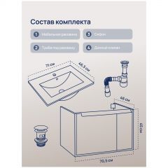 Тумба с раковиной Створки Мурманск 70 подвесная, антрацит, Stworki