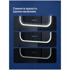 Зеркало-шкаф Створки Алта 60 Правое, с диодной подсветкой и часами, с розеткой, LED-00002579, Stworki