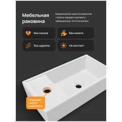 Тумба с раковиной Диво Анапа 40 напольная, TR-TR-672622, Diwo