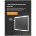 Зеркало Диво Коломна 55x75 3 цвета подсветки, реверсивное, DW-KL4125575, Diwo