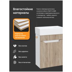 Тумба с раковиной Диво Архангельск 40 подвесная, дуб сонома, белая, Diwo