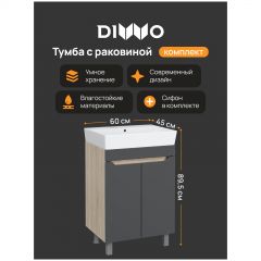 Тумба с раковиной Диво Архангельск 60 напольная, антрацит, дуб сонома, Diwo