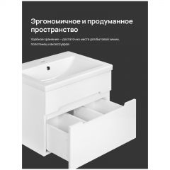 Тумба с раковиной Диво Коломна 50 подвесная, TR-TR-733321, Diwo