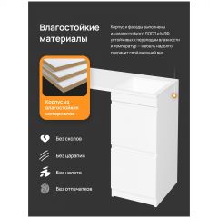 Тумба с раковиной Диво Тольятти 110 R с раковиной Тольятти, Diwo