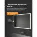 Зеркало Диво Дмитров 120x80, 3 цвета подсветки, реверсивное, DW-DM41212080, Diwo
