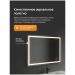 Зеркало Диво Дмитров 55x75, 3 цвета подсветки, реверсивное, DW-DM4125575, Diwo