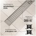 Душевой лоток Си Кей Дрейн AQPP01-60 Steel 60 см, из нержавеющей стали, дизайн решетка из нержавеющей стали, Ck Drain