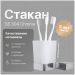 Стакан для ванной DEKOR BANYO SS 304 SS304 006 настенный, хром, стеклянный