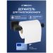 Держатель для туалетной бумаги Створки Стокгольм S36340BK настенный, матовый черный, Stworki
