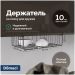Держатель на полку Домачи Феррара Ac-04-01 для кружек, черный муар, Domaci