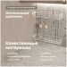 Полка Домачи Феррара 200-я D24756 для бутылок, белый муар, Domaci