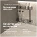 Полка Домачи Феррара 200-я D24757 для бутылок, черный муар, Domaci