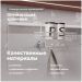 Полка на рейлинг Домачи Феррара D21347 с крючками, белый муар, D21347, Domaci