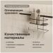 Полка на рейлинг Домачи Феррара D21353 с держателем полотенца, черный муар, D21353, Domaci