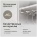 Держатель на полку Домачи Феррара D04266 для бокалов, белый муар, Domaci