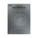 Раковина накладная Gid Esfera 40x40x13см, N9013LS 52237, красный матовый, белый графит