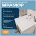 Раковина над стиральной машиной Диво Ростов RRnS600 60 глянцевая белая, квадратная, с комплектом кронштейнов, Diwo