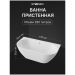 Ванна из искусственного камня Створки Левангер 170x85 см, пристенная, белая, ФР-00017392, Stworki