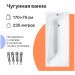 Чугунная ванна Диво Кострома 170x75 см, пристенная, белая, на ножках, Diwo