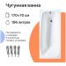 Чугунная ванна Диво Анапа 170x70 см, пристенная, белая, на ножках, Diwo