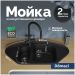 Мойка кухонная Домачи Болонья М-23-002 94x50, черная, встраиваемая сверху, искусственный мрамор, Domaci