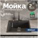 Мойка кухонная Домачи Болонья М-44-007 59x51, антрацит, встраиваемая сверху, искусственный мрамор, Domaci