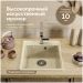 Мойка кухонная Домачи Палермо PR-425-002 42x48, бежевая, встраиваемая сверху, искусственный мрамор, Domaci