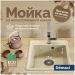 Мойка кухонная Домачи Палермо PR-425-002 42x48, бежевая, встраиваемая сверху, искусственный мрамор, Domaci