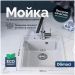 Мойка кухонная Домачи Палермо PR-425-003 42x48, серая, встраиваемая сверху, искусственный мрамор, Domaci