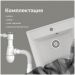 Мойка кухонная Домачи Палермо PR-490-001 49x42, белая, встраиваемая сверху, искусственный мрамор, Domaci